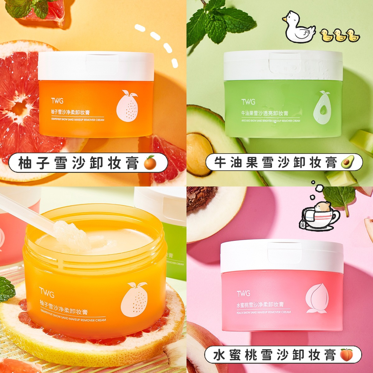 Avocado makeup remover female makeup remover face, eyes and lips four-in-one makeup remover factory wholesale