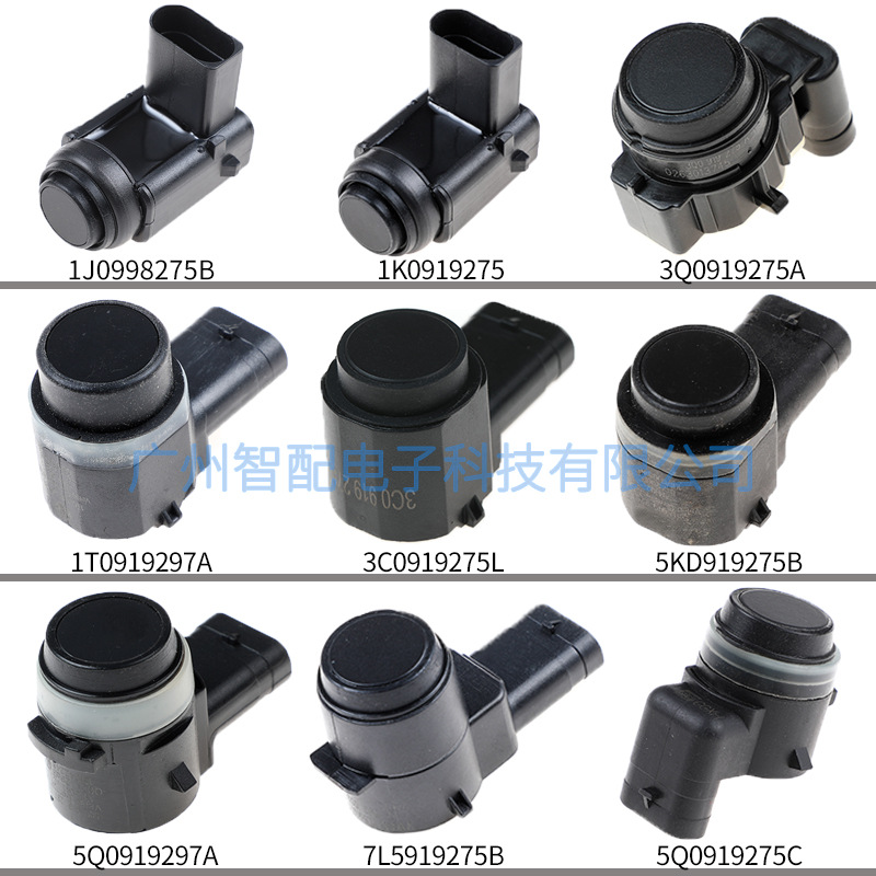 Car accessories suitable for Mercedes-Benz BMW Volkswagen Audi Ford Dodge Nissan Toyota Honda reversing radar