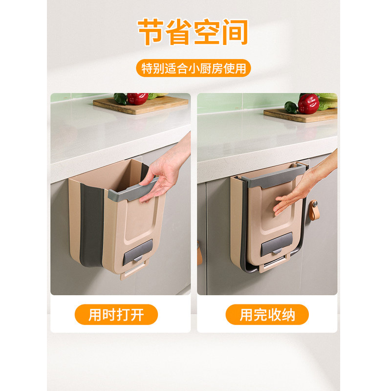 Kitchen Folding Wall Hanging Trash Bin Household Storage Barrel Hanging Car Trash Creative Recyclable Classification