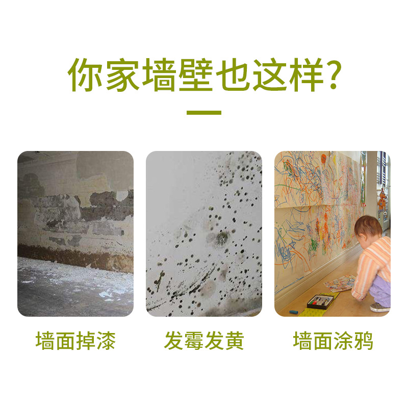 Wall Self-Painting White Wall Renovation Paint White Wall Liquid Quick-Drying Odorless Household Graffiti Wall Decontamination Treasure