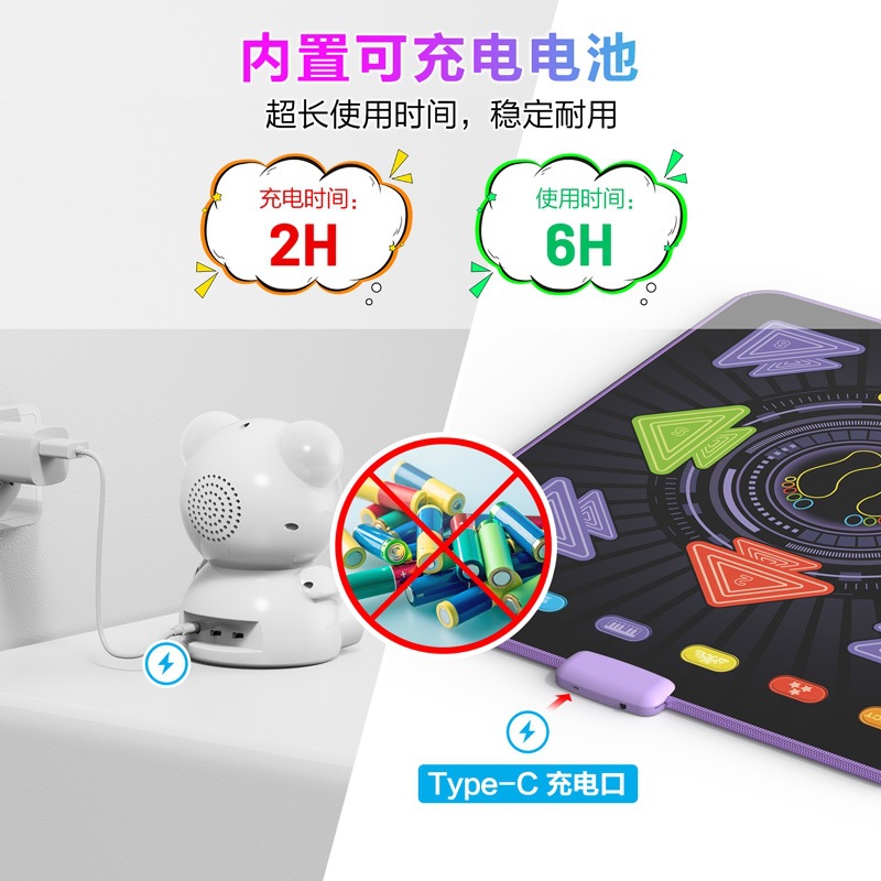 Dance King Children's Charging Bluetooth Wireless Dance Blanket No Tv Required Home Sports Fitness Fat Burning Jumping Blanket