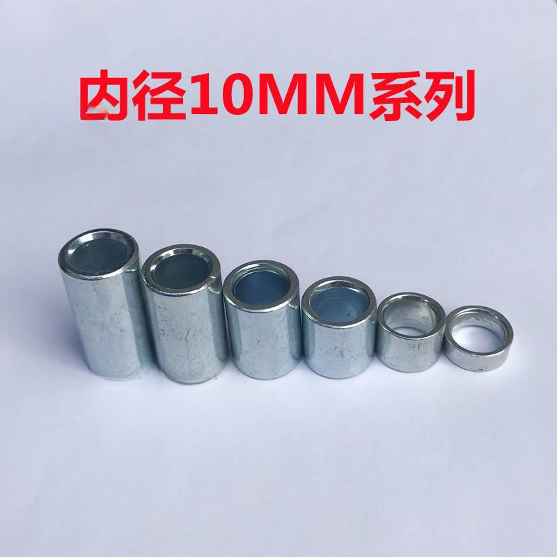 Galvanized Spacer Inner Hole//Bushing Various Small Specifications Small Iron Sleeve Hollow Sleeve Centered Flat Gasket Heightening