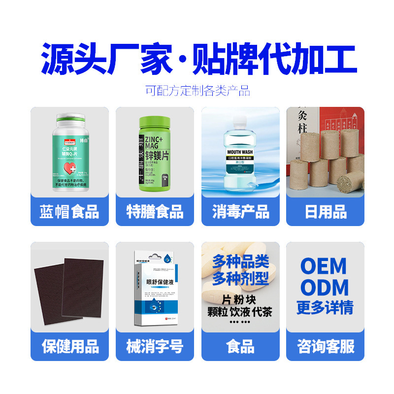 Coenzyme Q10 capsule nutritional supplement OEM/ODM health food source factory