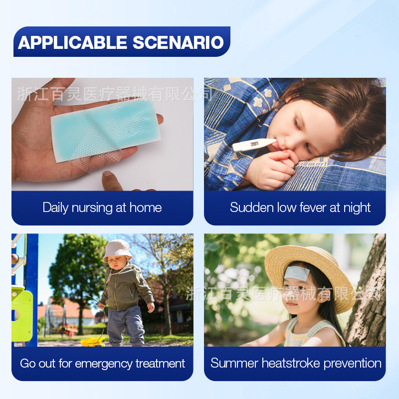 Cross-Border Export Babyly Gel Ice Patch Mechanical Word Medical Kidsren's Fever Antipyretic Patch Physical Cold Compress Cooling Bag