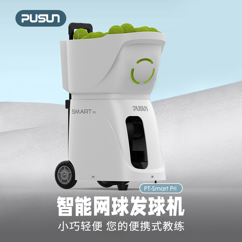 Pushang Pt-Smart Pri Tennis Ball Machine Ultra-Light Single and Multi-Person Training Ball Machine Tennis Automatic Ball Machine