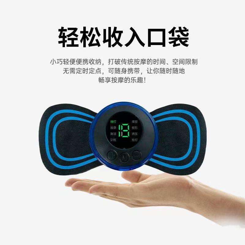 Smart EMS massage stickers mini portable shoulder and neck massager household electric Meridian pulse cervical massager