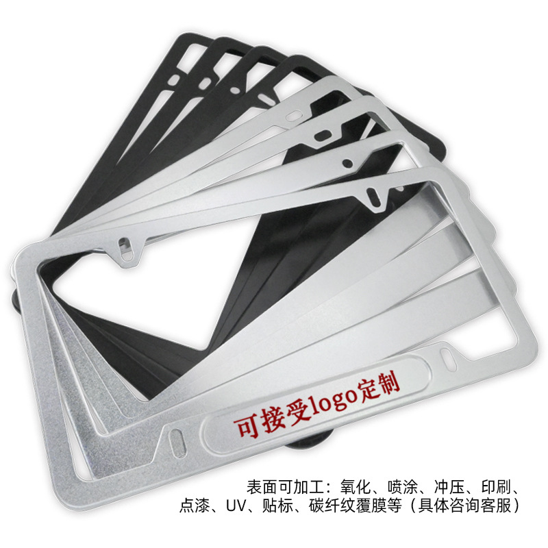 Factory direct U.S. gauge aluminum alloy stainless steel license plate frame 31*16 for U.S. gauge models thickened not easy to bend