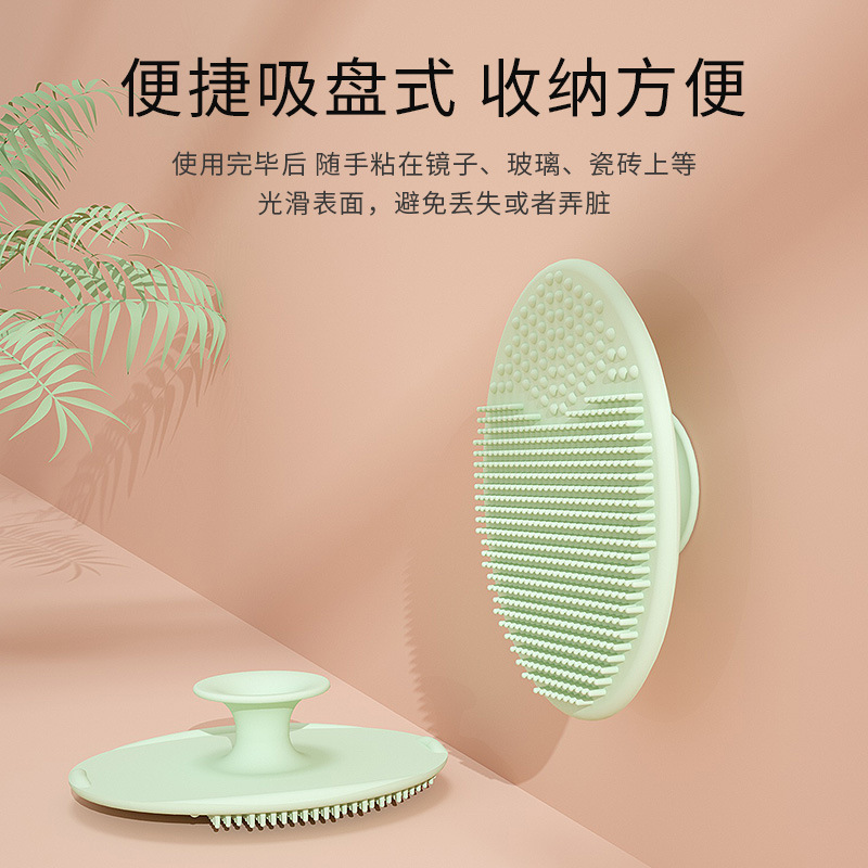Baby Shampoo Brush Silicone Head Scaling Baby Bathing Sponge Infant Bath Gadget Bath Cotton Bath Supplies
