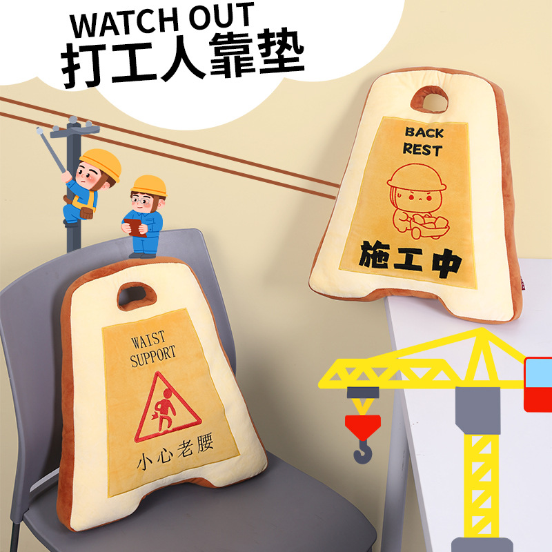Подушка с предупреждающим знаком Канглеву для офиса и студентов, поддержка поясницы, оптовая продажа