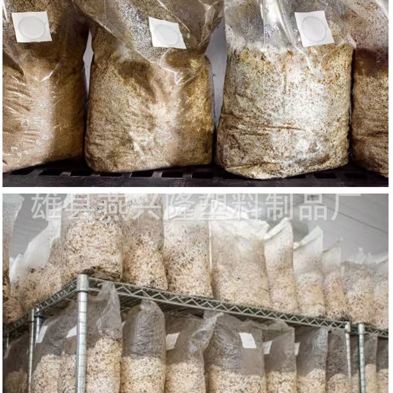 Supply mushroom planting bags full oxygen breathable bags cultivation bags 50 per pack of high temperature resistant bacteria bags breathable square bags