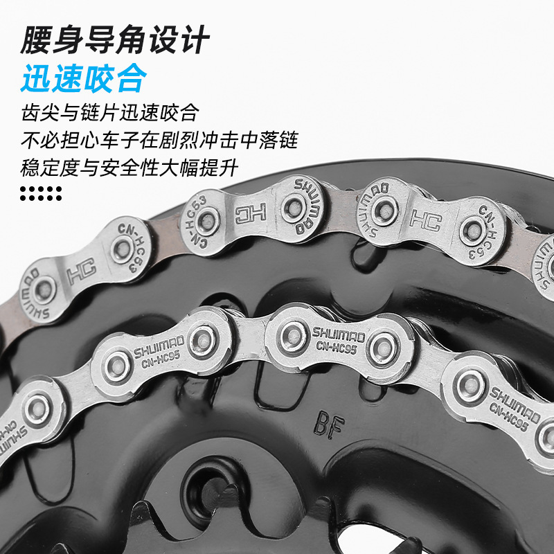 Shui Mao bicycle chain 8 speed 9 speed 10 speed 11 speed 12 speed mountain bike road bike variable speed chain strap magic buckle