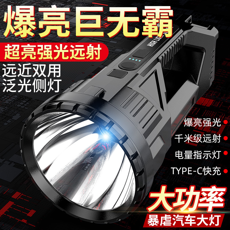 Cross-border USB explosion-proof searchlight with COB side light outdoor waterproof emergency strong light portable lamp high-power flashlight