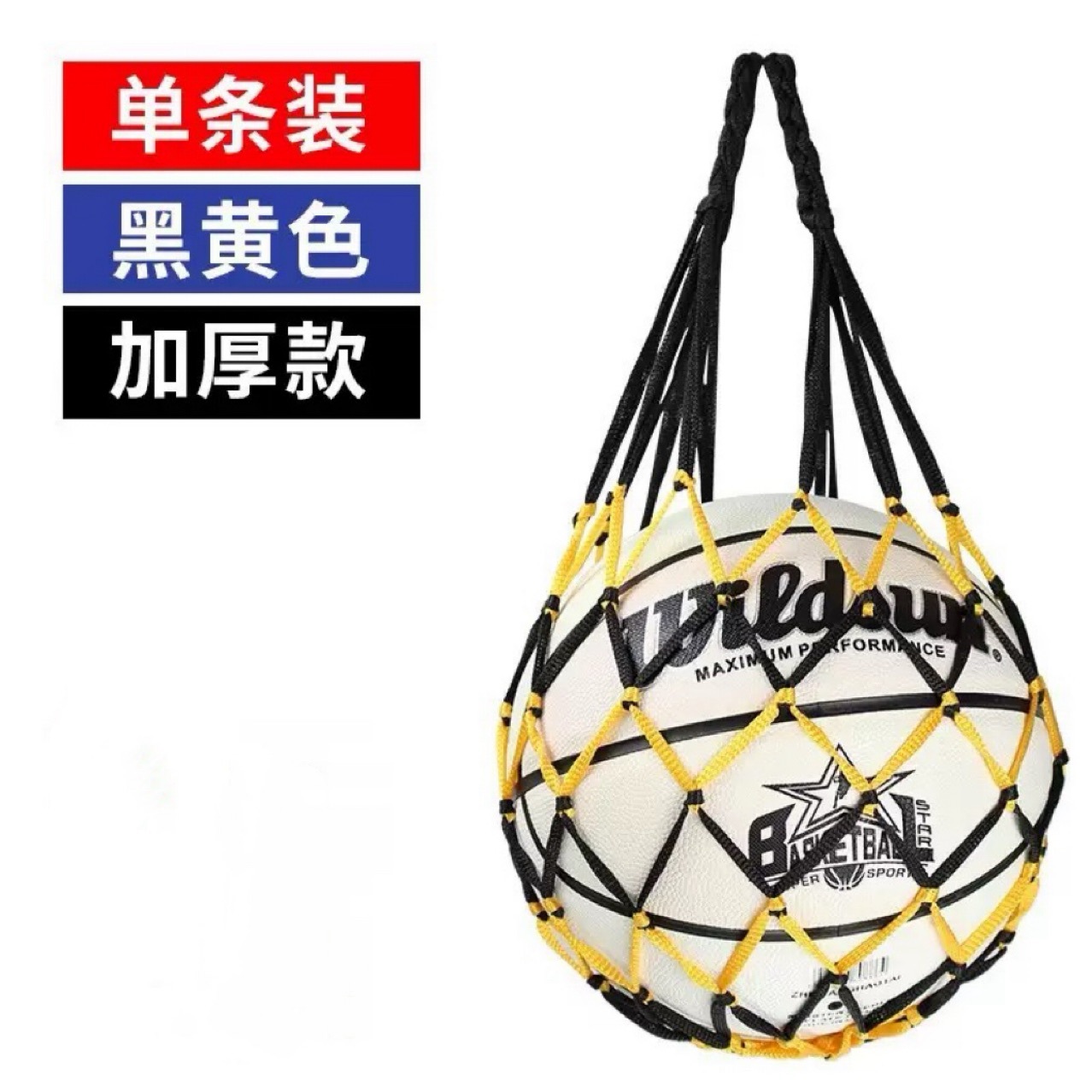 Basketball Bag, Basketball, Football, Volleyball Net Bag, Basketball Bag, Thickened Storage Bag, Football Net Bag, Ball Bag, Basketball Net Bag