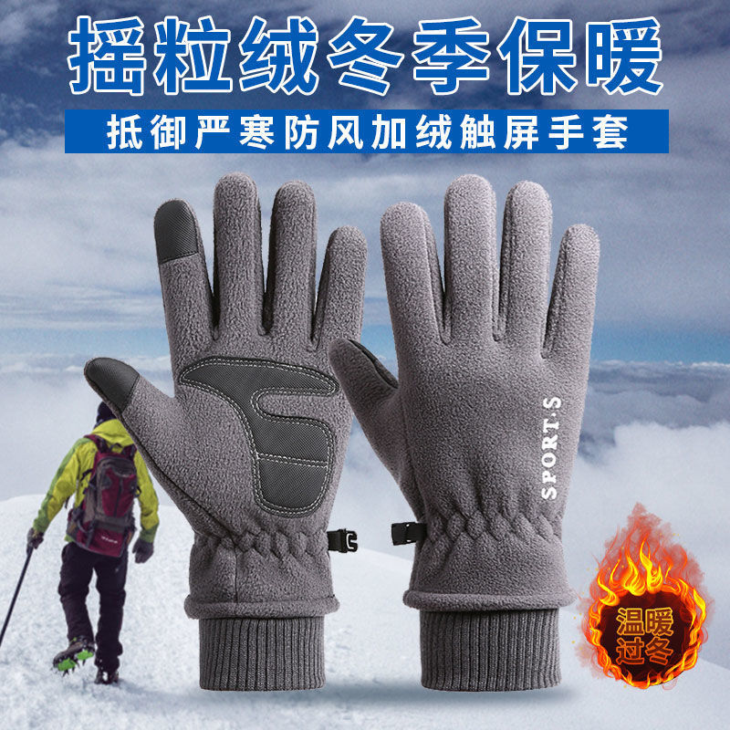 Cycling Gloves for Men and Women in Winter Electric Vehicles Waterproof, Windproof and Cold-Proof Touch Screen Driving Fleece-Lined Thickeneded Warm Gloves