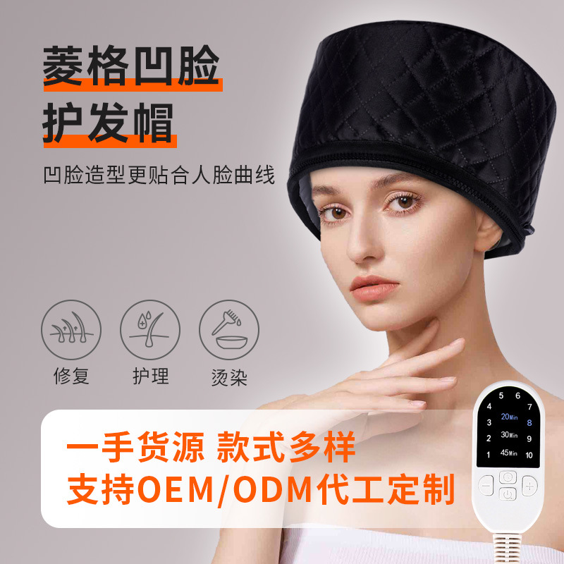 Прямые поставки, электрическая шапка для ухода за волосами, шапка для укладки, средства для парикмахерских
