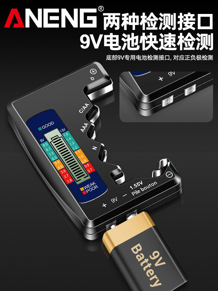 Battery Power Detector Measures Remaining Power Digital Display Display Battery Voltage Capacity Tester Universal Battery