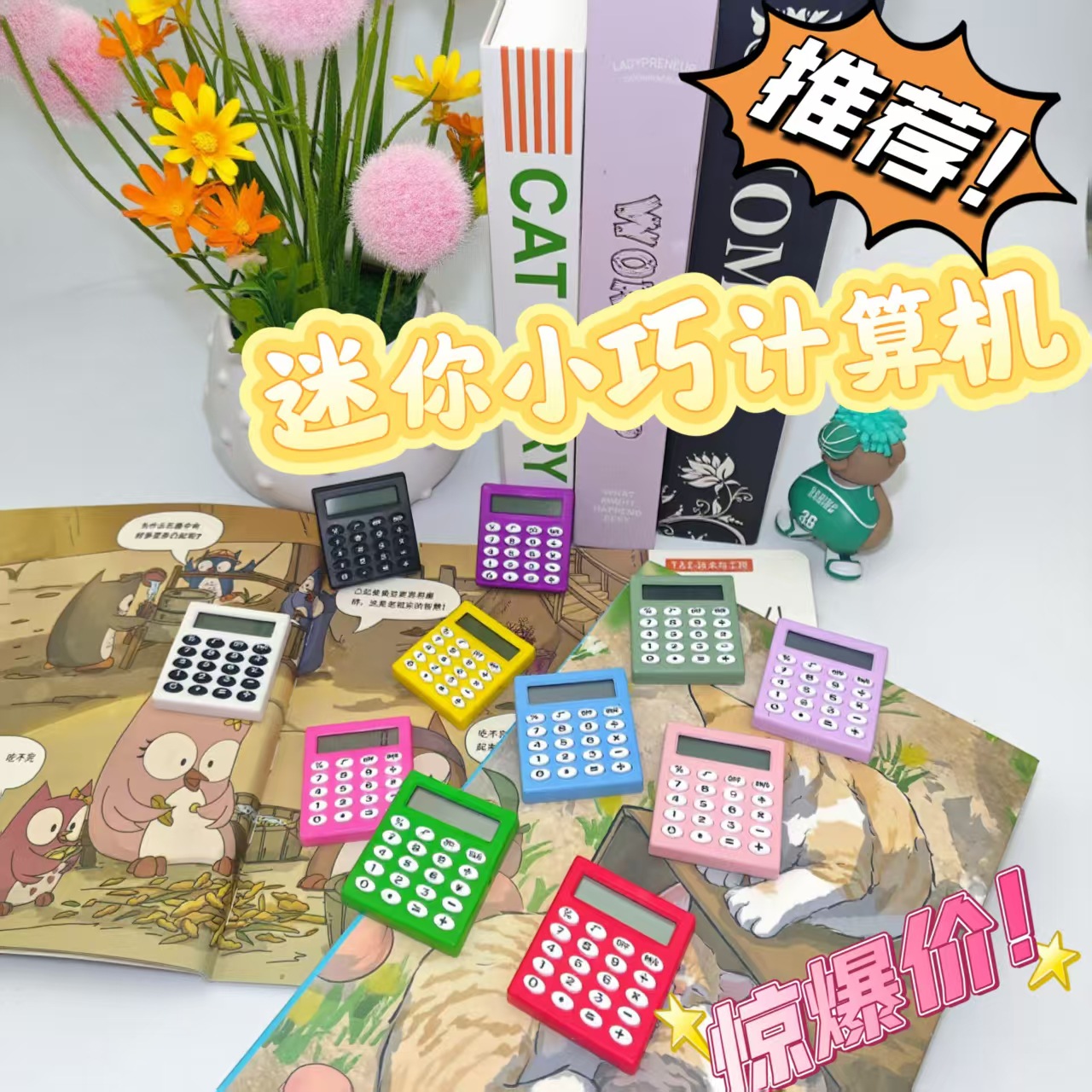 Мини тихий компьютер, компактный, бесшумный, стильный, милый, калькулятор для студентов средней школы, удобный для экзаменов