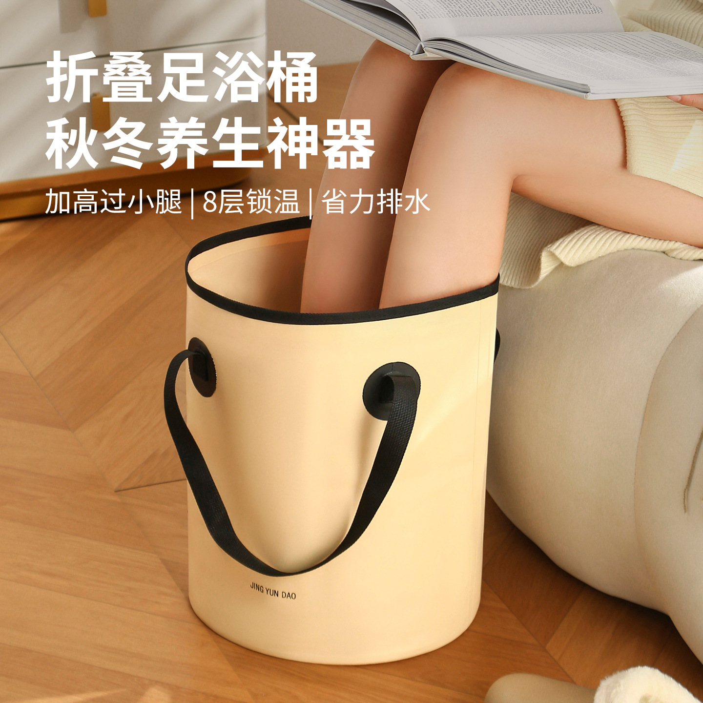 Ведро для ножной ванны с термоизоляцией, складное, портативное для путешествий, высокая глубина, ведро для ножной ванны выше колена