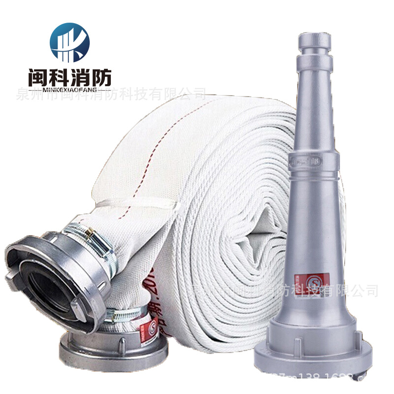 Пожарный шланг 8-65-20 тип водяного пистолета интерфейс пожарного шланга для сельскохозяйственного орошения 20м