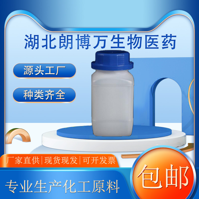 Порошок боронитрида (гексагональный боронитрид 10043-11-5) 99% микронный научный класс