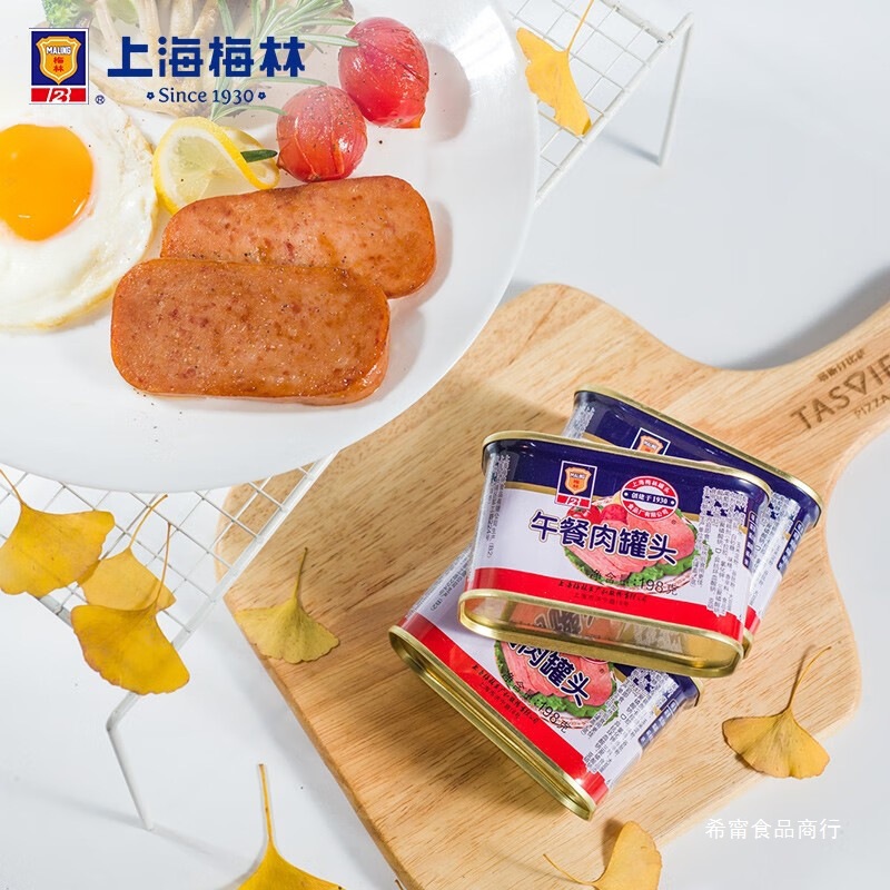 Shanghai Meilin Canned Lunch Meat 198g Hot Pot Ingredients Spicy Hot Pot Instant Noodles Snail Noodles Paired with Ready-To-Eat Ham Sausage