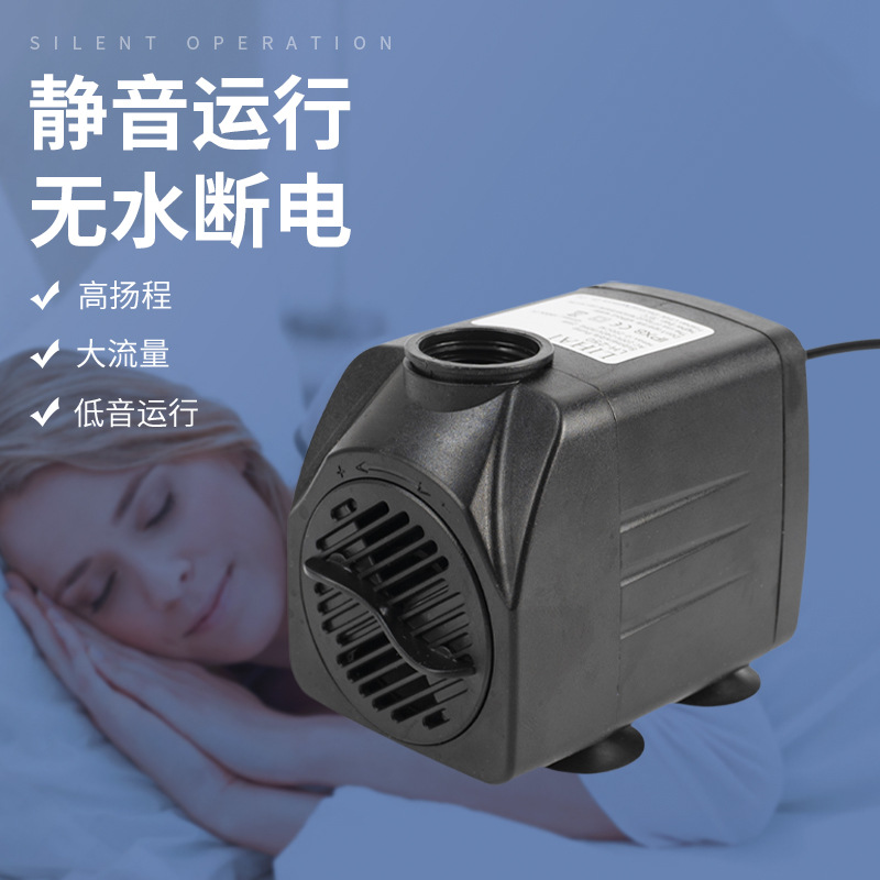 Multifunctional Submersible Pump 110V American Standard British Standard European Standard Water Pump Fish Tank Small Water Pump Pet Water Dispenser Micro Water Pump