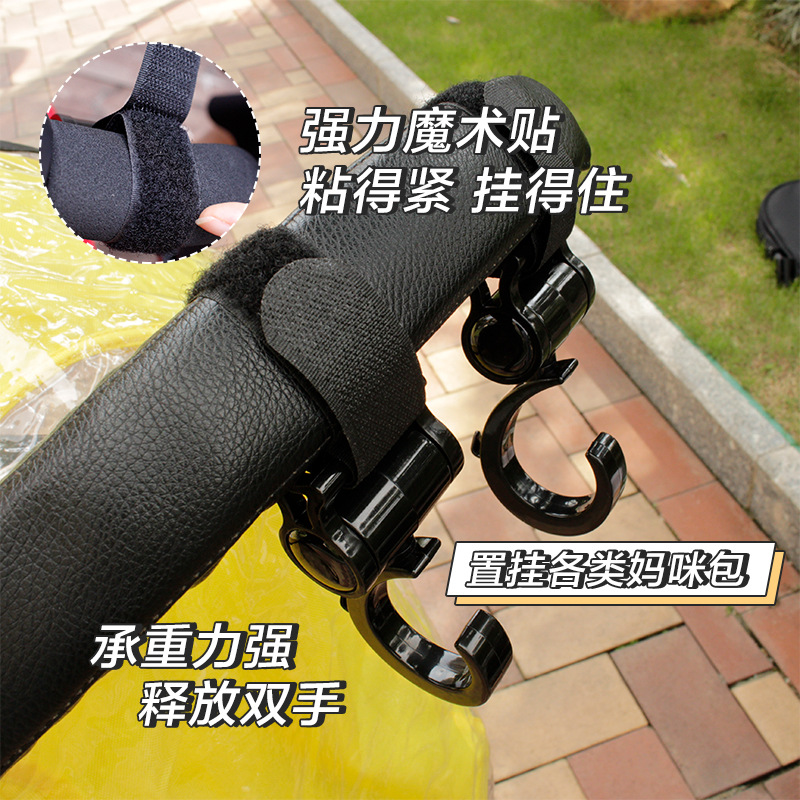 360-degree rotating Hook stroller Hook stroller hook multifunctional hook crib Hook 2