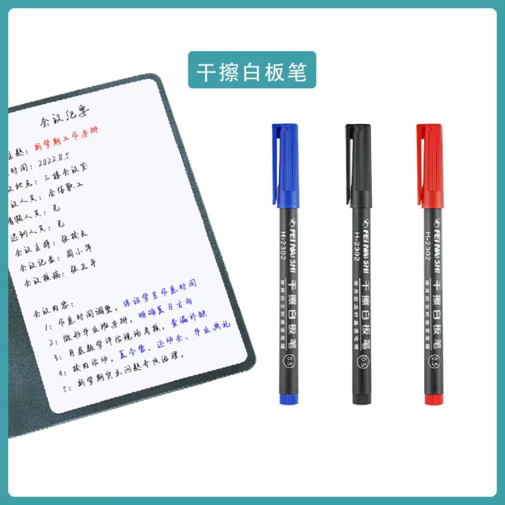 Стираемый одноцветный маркер для белой доски красный черный синий триколор офисный маркер быстро сохнущий на водной основе опциональный маркер оптом