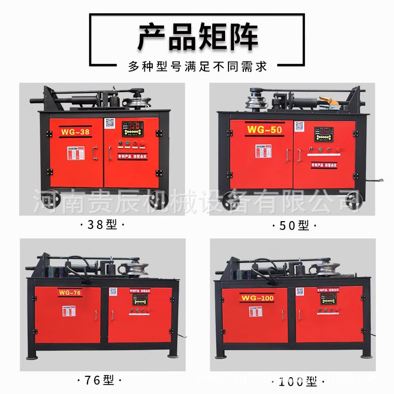 Cnc Pipe Bending Machine Hydraulic Pipe Bender Electric Cnc Pipe Bending Machine Small Fully Automatic Hydraulic Pipe Bending Machine Heavy Duty