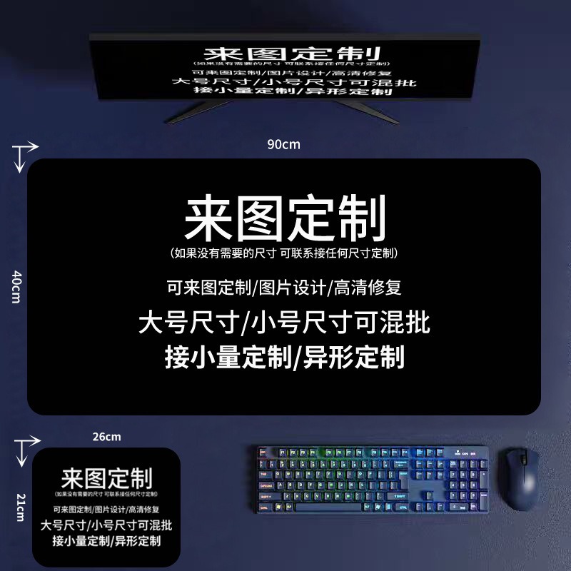 Manufacturer Mouse Pad Low Price Direct Sales Advertising Design Heated Mouse Pad Universal Gift Advertising Mouse Pad Customization