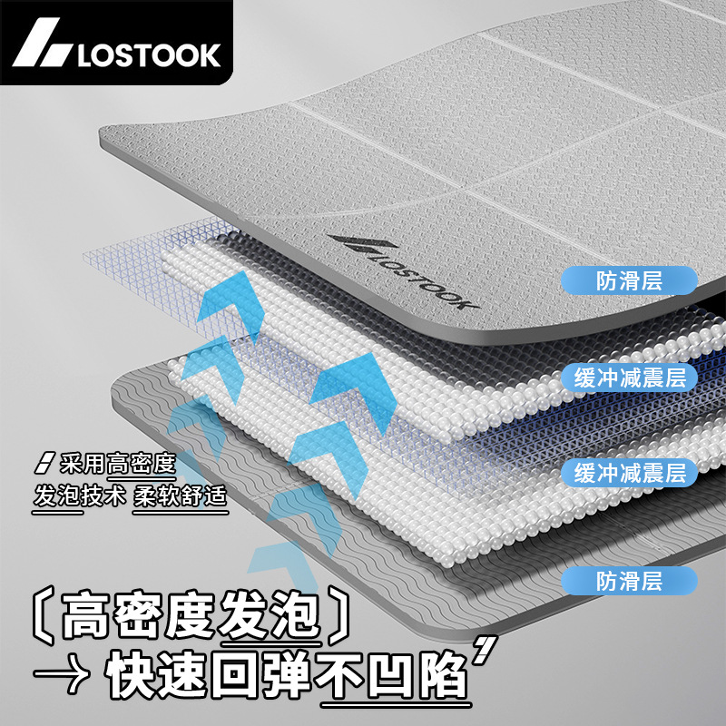 Folding Yoga Mat Non-slip Widened Thickened Fitness Mat Home Silent Widened Thickened Exercise Mat Wholesale