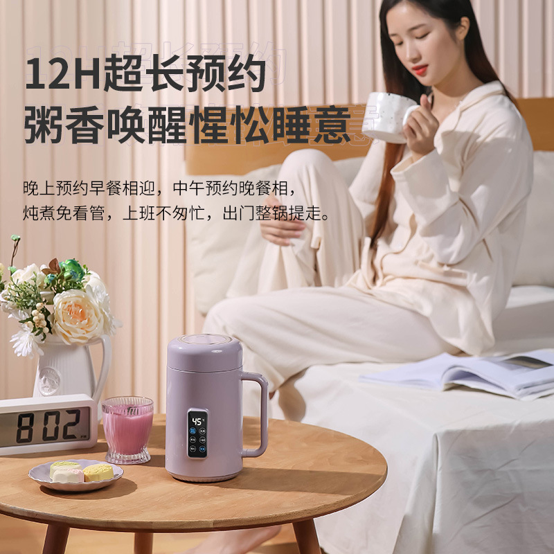 Small Portable Multi-Function Electric Stew Pot Electric Heating Cup Porridge Artifact 110V/220V Smart Electric Stew Cup Health Cup