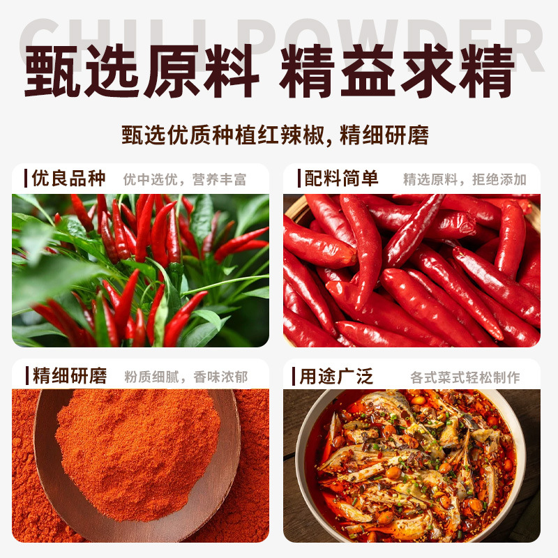 30g Chili Powder Barbecue Dried Chili Powder Hot Pot Seasoning Oil Spicy Dry Dish Bottled Grilled Sausage Seasoning Sprinkles