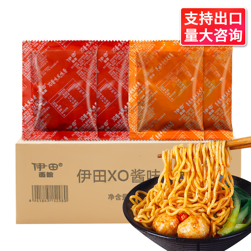 Бесплатная доставка 25г коммерческого оптового острого говяжьего соуса пакет гонконгского стиля для лапши и соуса для лапши