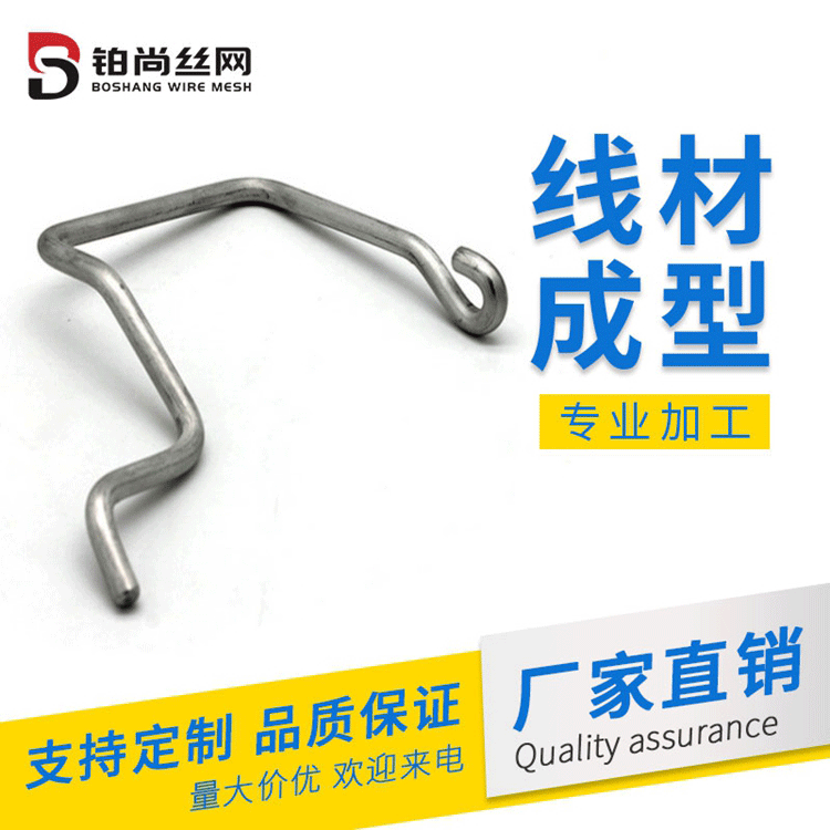 Изгиб металлической проволоки, изгиб и формирование проволоки из нержавеющей стали, изготовление по чертежам, сварка и пробивка деталей, индивидуальный изгиб