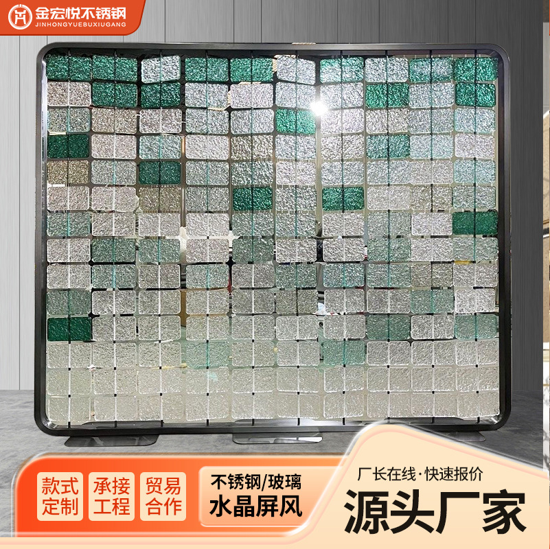 Легкая роскошная перегородка из нержавеющей стали и стекла для гостиниц