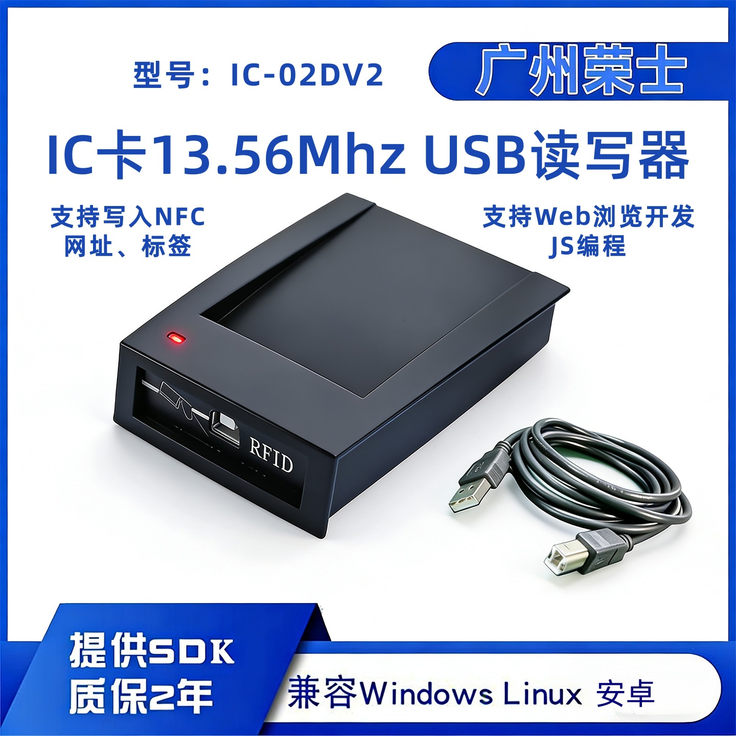 USB считыватель карт Ic без драйвера, пишущий для Android, Linux, веб-разработка, запись URL Ndef