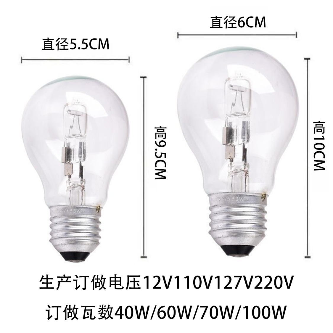 Export oven bulb E27 screw high temperature halogen lamp yellow halogen lamp ordinary lighting lamp incandescent bulb