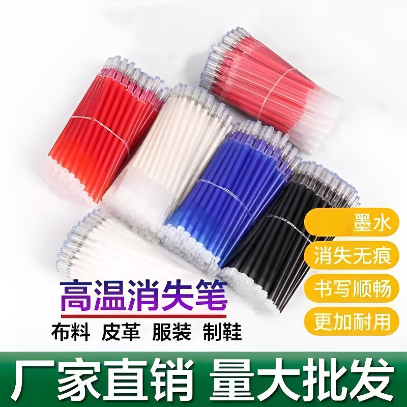 Large-Capacity High-Temperature Disappearing Pen for Clothing, Thermal Erasing Pen for Leather and Fabric, Color-Removing Pen for Clothing and Shoes, Thermal Fading Refill