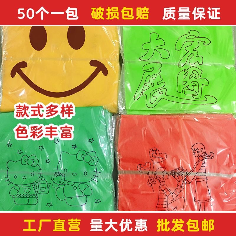 Kongming Lantern Safety Enlarged and Thickeneded Flame Retardant Wishing Lantern Creative Love Blessing Stall Wholesale Source Manufacturer New Year