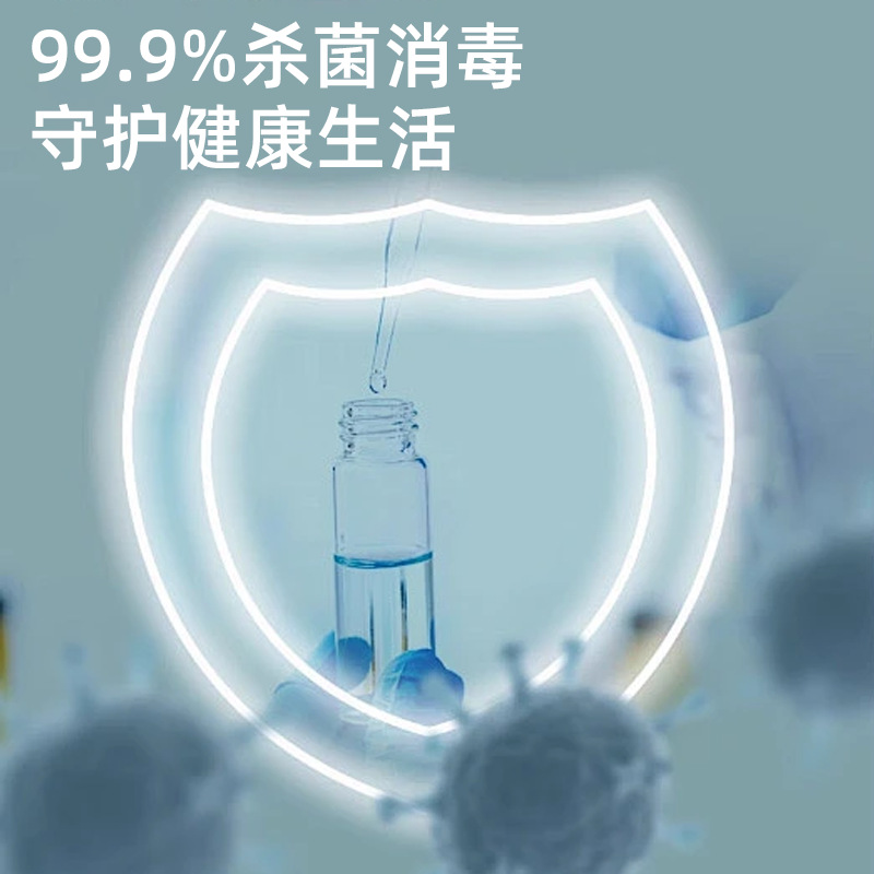 Alcohol disinfectant 75 degrees disinfection spray indoor household sterilization disinfection water epidemic special ethanol disposable hand type