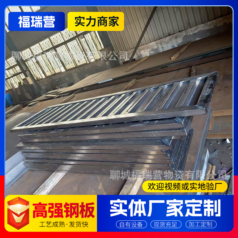 High-Strength Plate Q460C Q550D Q690D E High-Strength Steel Plate for Engineering Machinery, Building Structures, and Trucks