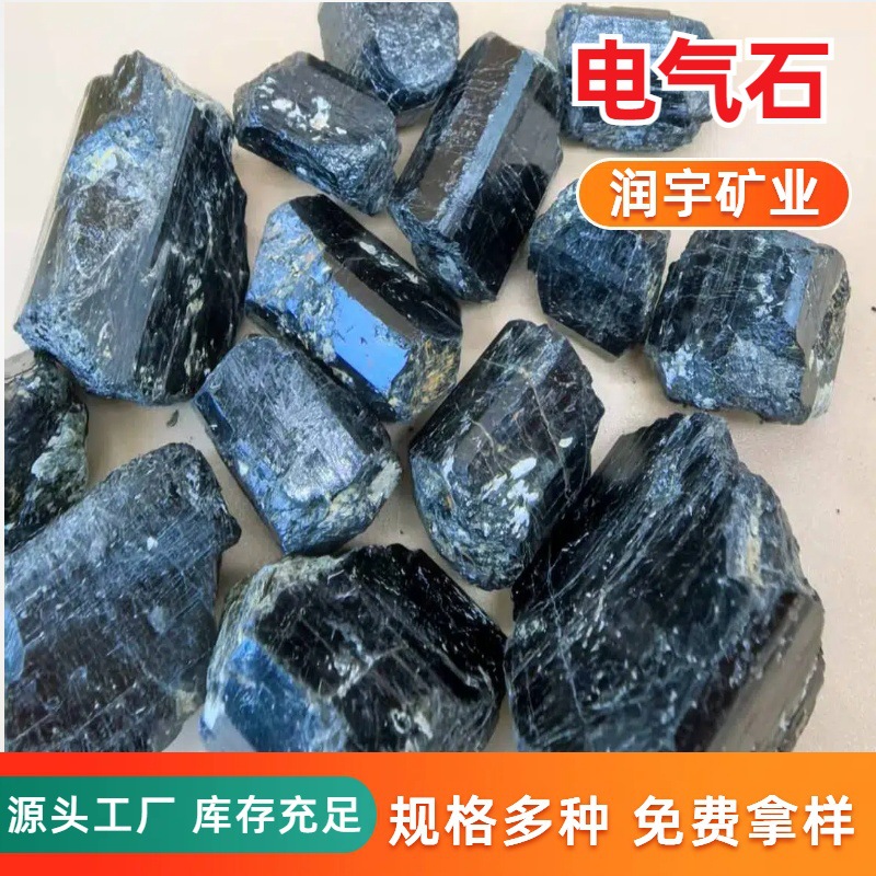 Wholesale Xinjiang crystal tourmaline granules tourmaline water treatment khan steam room with tourmaline powder tourmaline ball