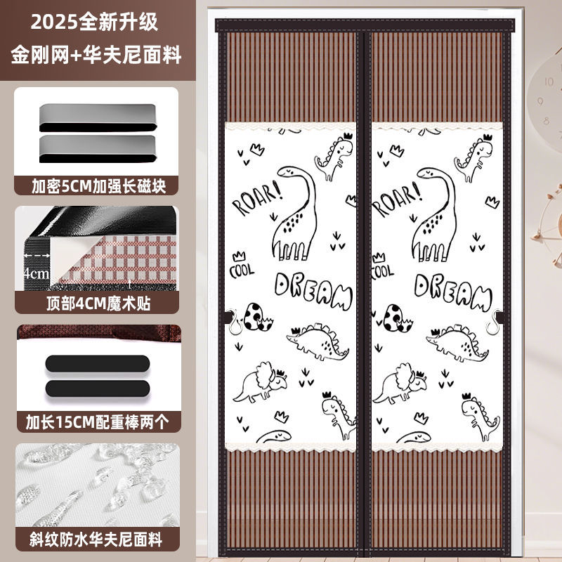 Magnetic Anti-Mosquito Screen Door Privacy Door Curtain Modern Study Fashion Breathable Partition Suitable for 2025 New Products