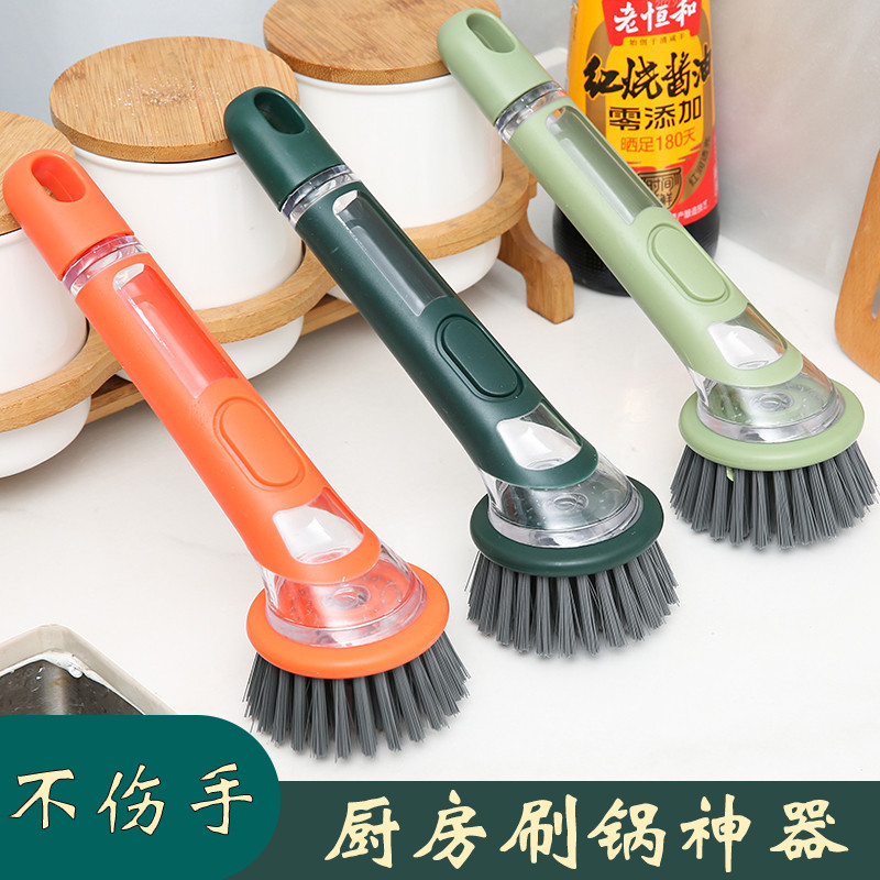 New Multi-Function Long-Handled Liquid-Added Pot-Washing Brush, Household Non-Stick Oil Press Pot Brush, Automatic Liquid-Discharging Pot Brush That Does Not Dirty Your Hands