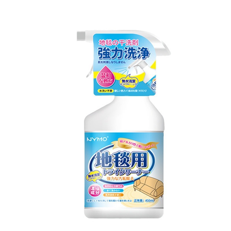 Carpet Cleaner, Water-Free Foam Spray Cleaner, Household Housekeeping Cleaning Agent, Hotel Wool Blanket Dry Cleaning Agent