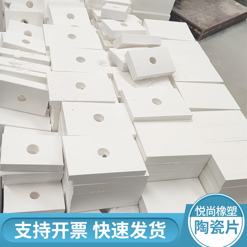 Мозаичная керамическая плита, трубная облицовка, алюминиевая керамическая заплата, промышленная износостойкая мозаичная керамическая облицовка