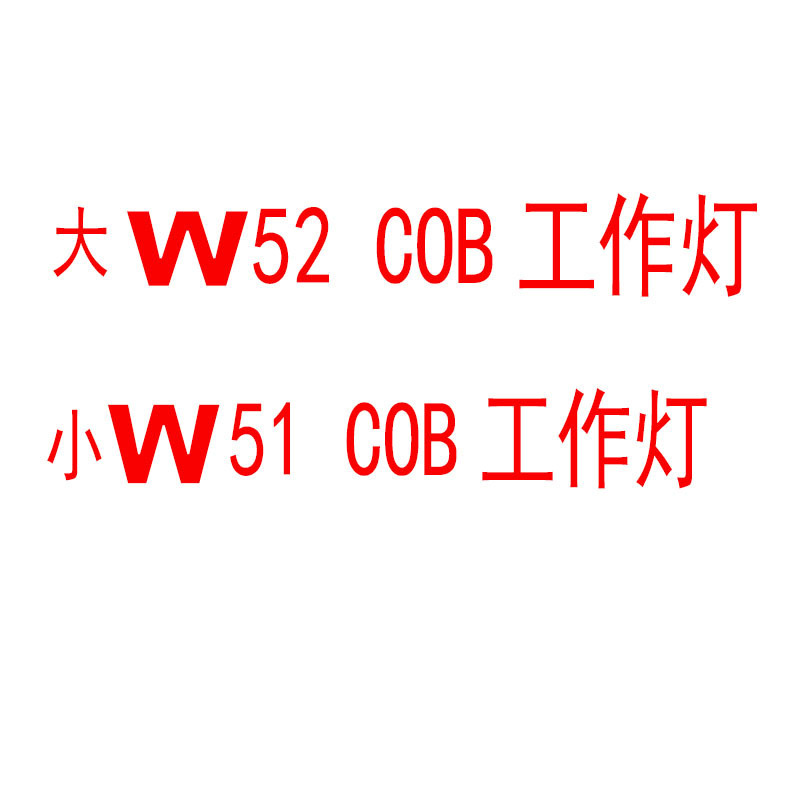 Multifunctional charging cob work light led maintenance light folding car magnet flashlight repair outdoor tent light