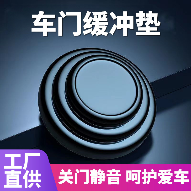 Уплотнитель для дверей автомобиля, силиконовый светящийся звукопоглощающий мат, защита краев дверей, утолщенная подушка