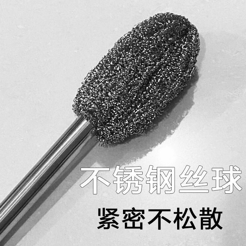 Long-Handled Stainless Steel Pot Washing Brush, Kitchen Stove Cleaning Long Pole, Pot Washing and Basin, No Rust, No Harm to Hands, No Slag